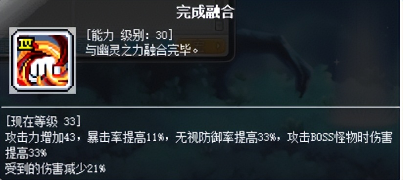 冒险岛影魂异人怎么玩,冒险岛隐魂异人怎么转职