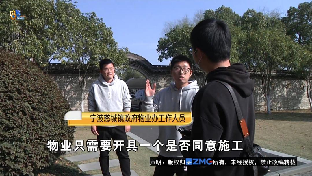 物业安装充电桩要经过业主同意吗,物业百般刁难安装充电桩该怎么办