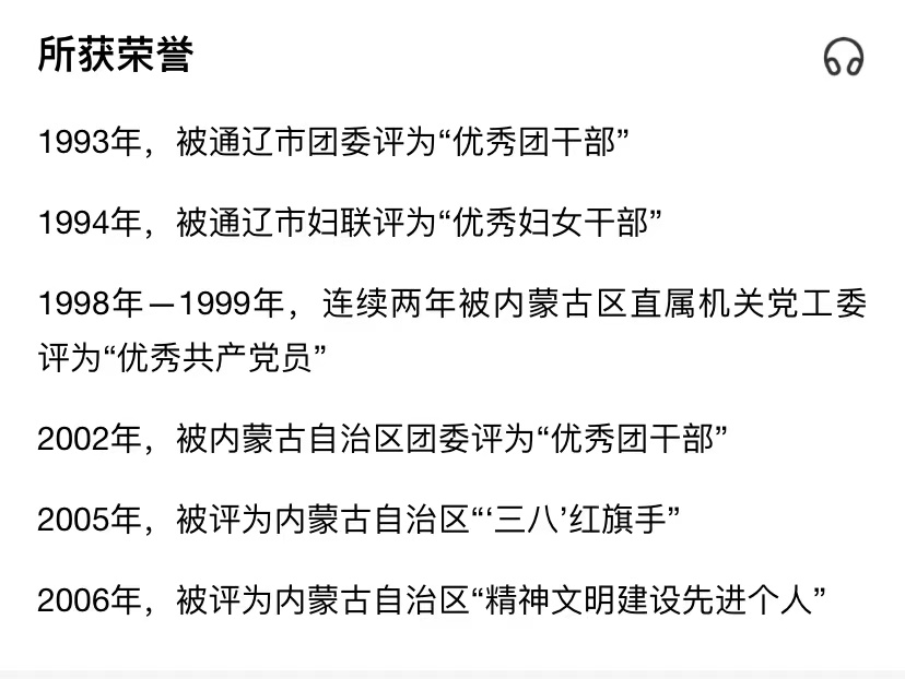 美容针一万五一针,美容针12万一针