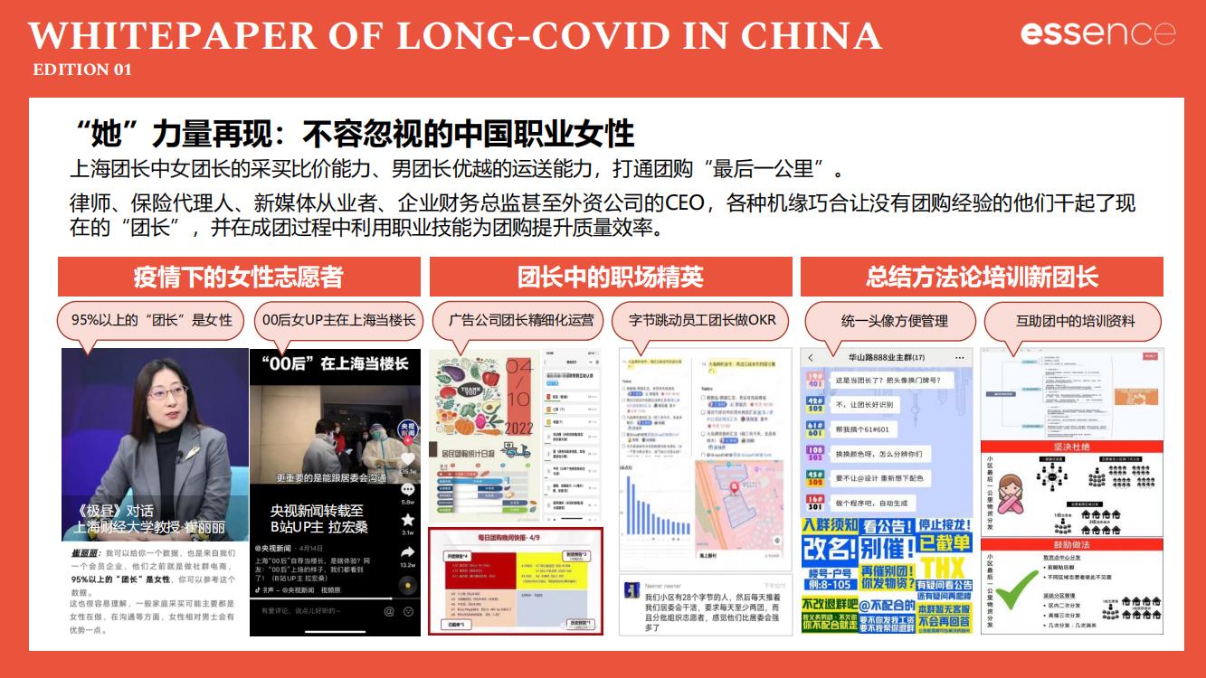 新冠疫情封控解读,新冠疫情后关注哪些板块