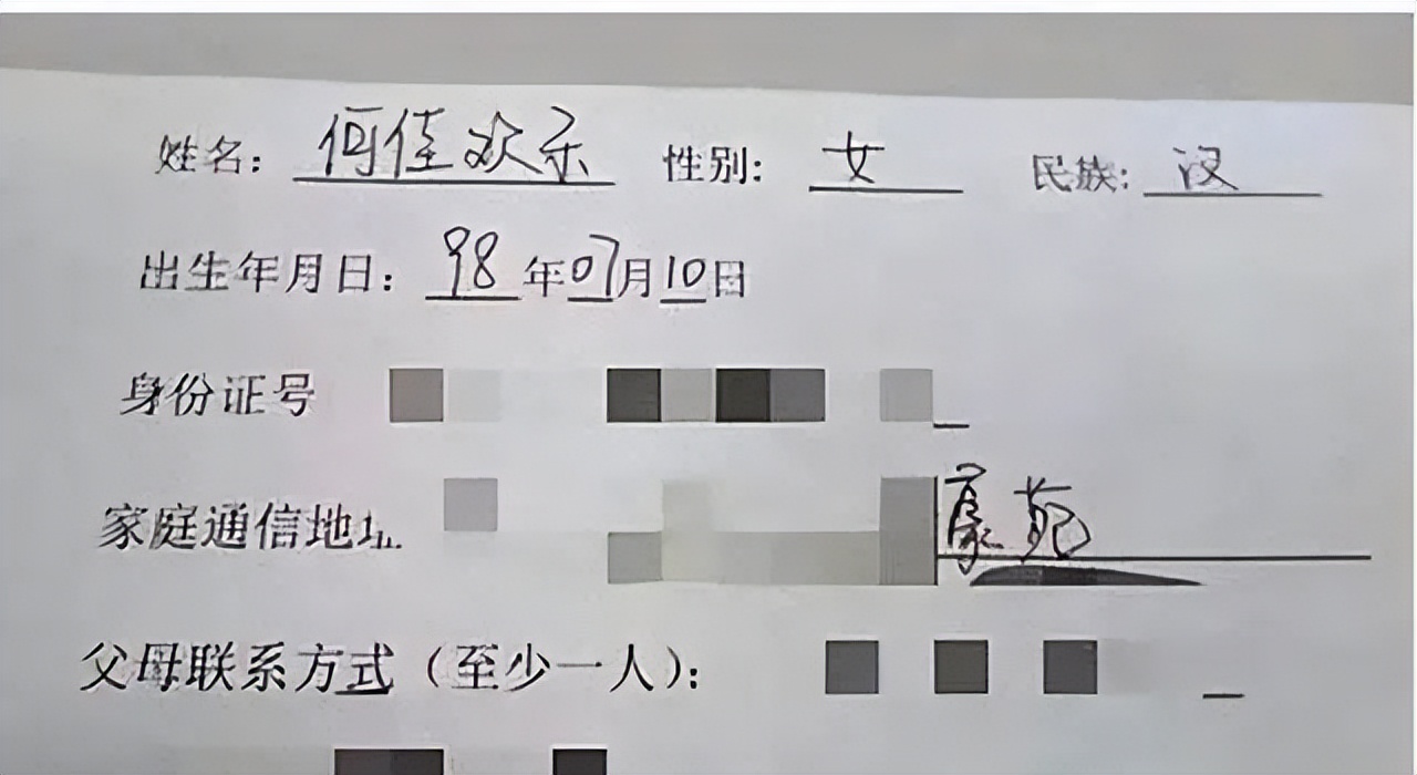 告别了“梓涵”时代,新一批“奇葩”名字来了!老师表示有点懵