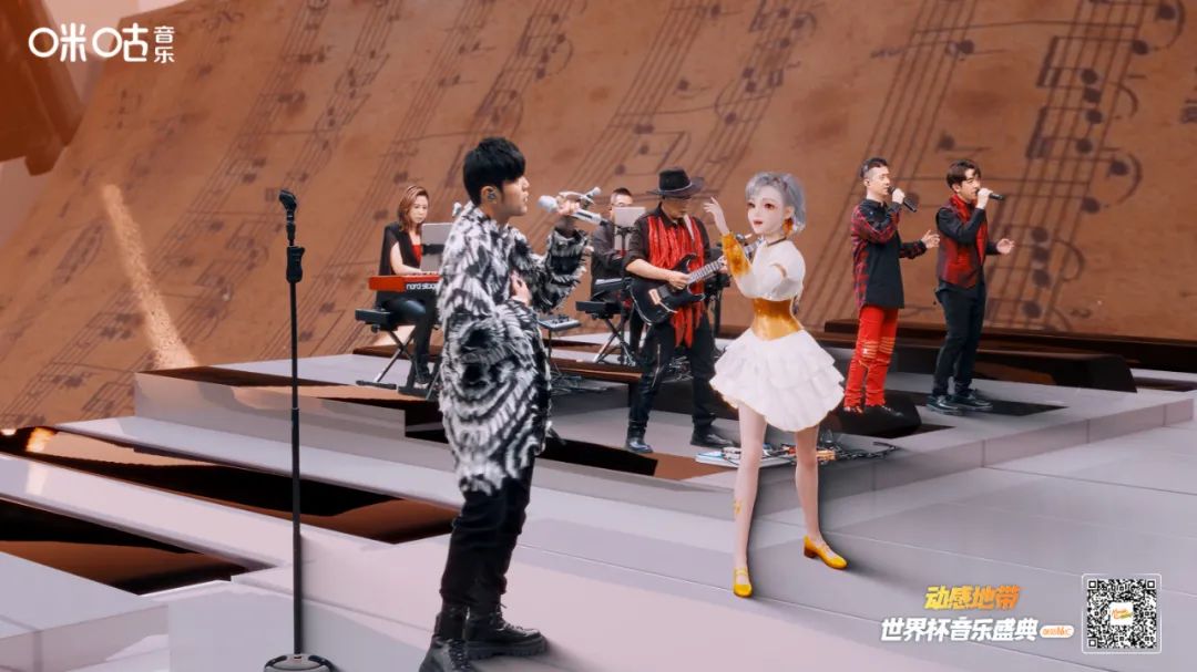 元宇宙世界杯音乐盛典在哪看回放,元宇宙赛事解读