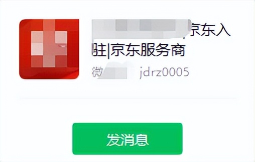 京东慧采和京东工采是一样的吗,京东自营跟京东慧采的区别跟特点