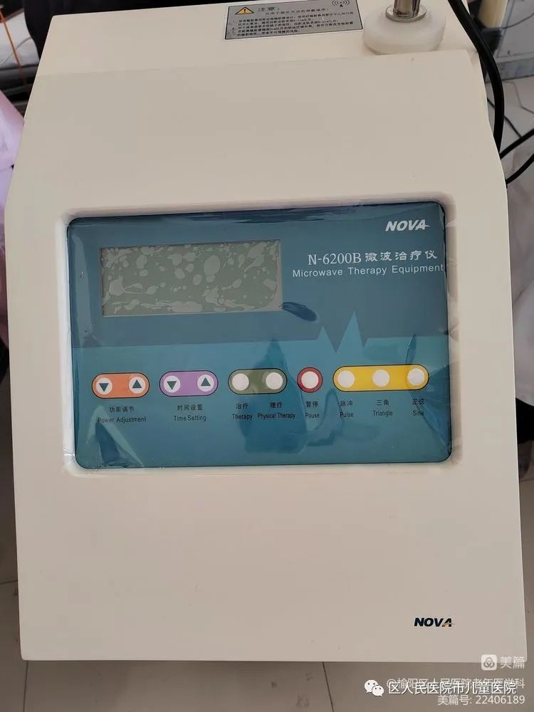 微波多功能治疗仪的功能,微波多功能治疗仪日本