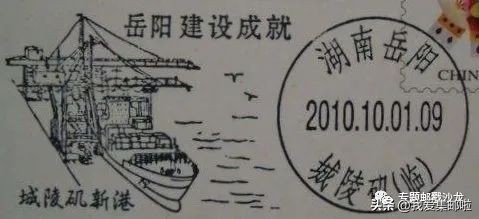 从彩香的回墨式投递戳说起