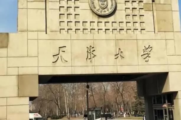中国邮政社招录取,2021中国邮政集团拟招录名单