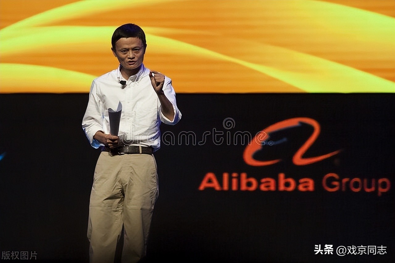 吃老本的时代结束了！马云宣布大变革，阿里六个平*独台**立经营