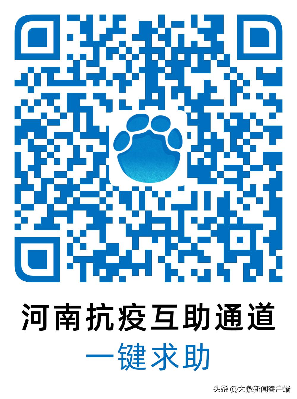 大象帮丨同楼栋有阳性病例，家里下水管道怎样能防病毒？