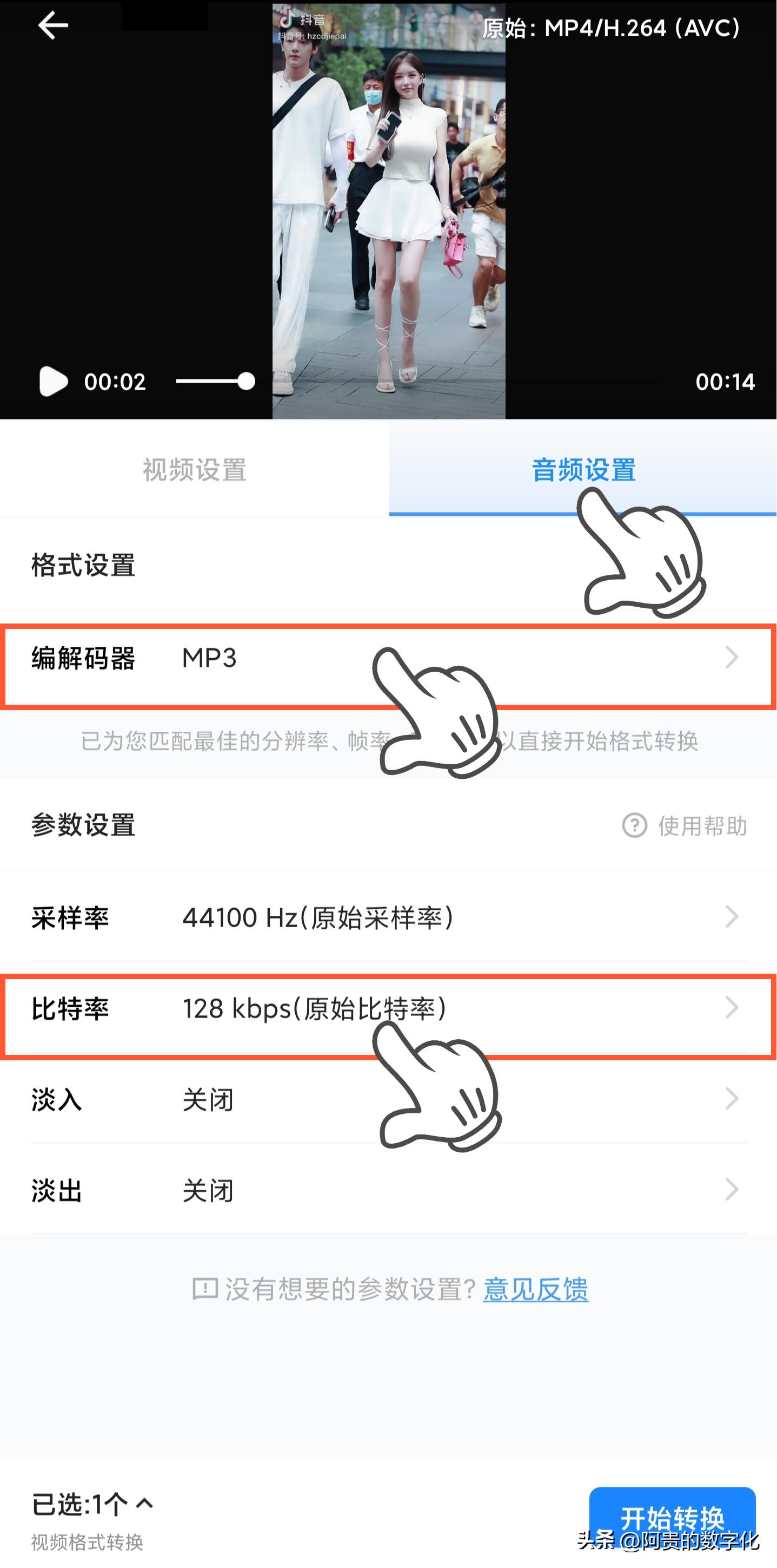 车载*放播**器上无法*放播**视频和音频的解决方法
