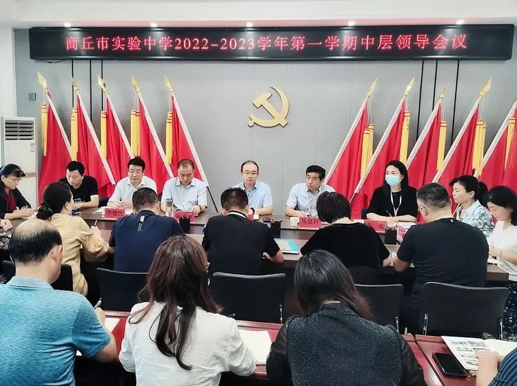 商丘市实验中学,商丘市实验中学官网