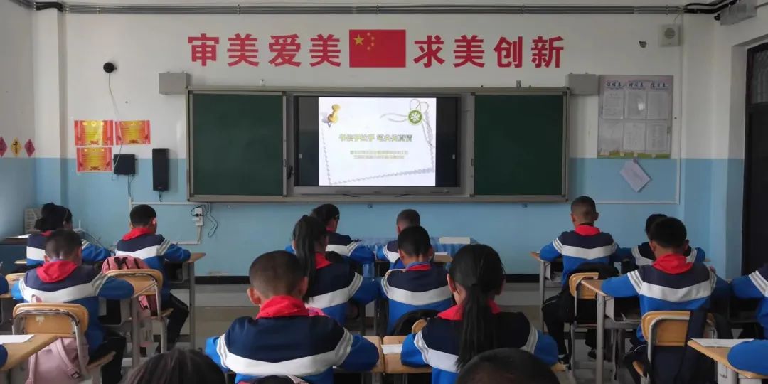 辽疆书信手拉手,手拉手心连心民族团结一家亲书信