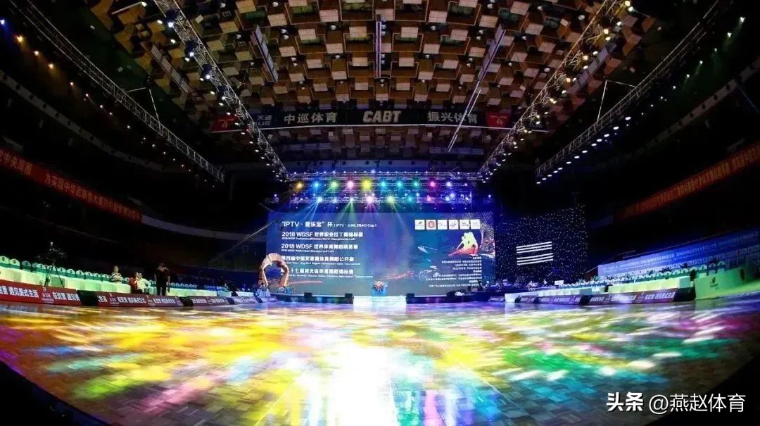 第8届京津冀体育舞蹈公开赛,第四届中国京津冀体育舞蹈公开赛