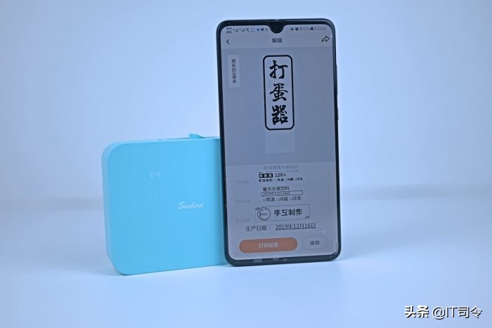 海鸟打印机鸿蒙使用方法,鸿蒙海鸟标签机