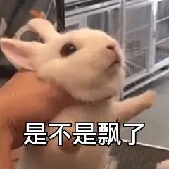 特别想挨揍的表情包,喜羊羊挨揍表情包