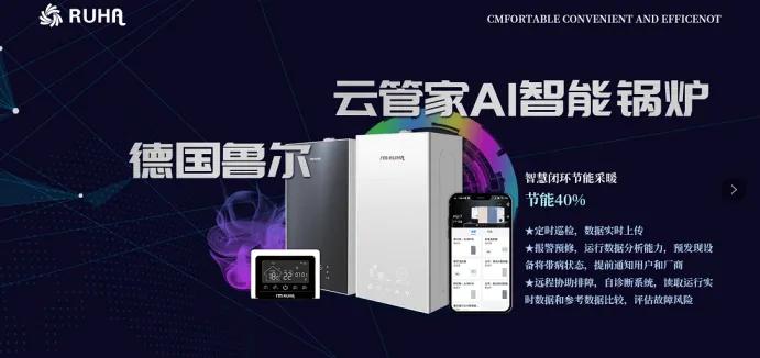 燃气壁挂炉品牌排行,壁挂炉十佳品牌价格