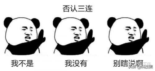 百度为什么名声不好,百度是个大骗子