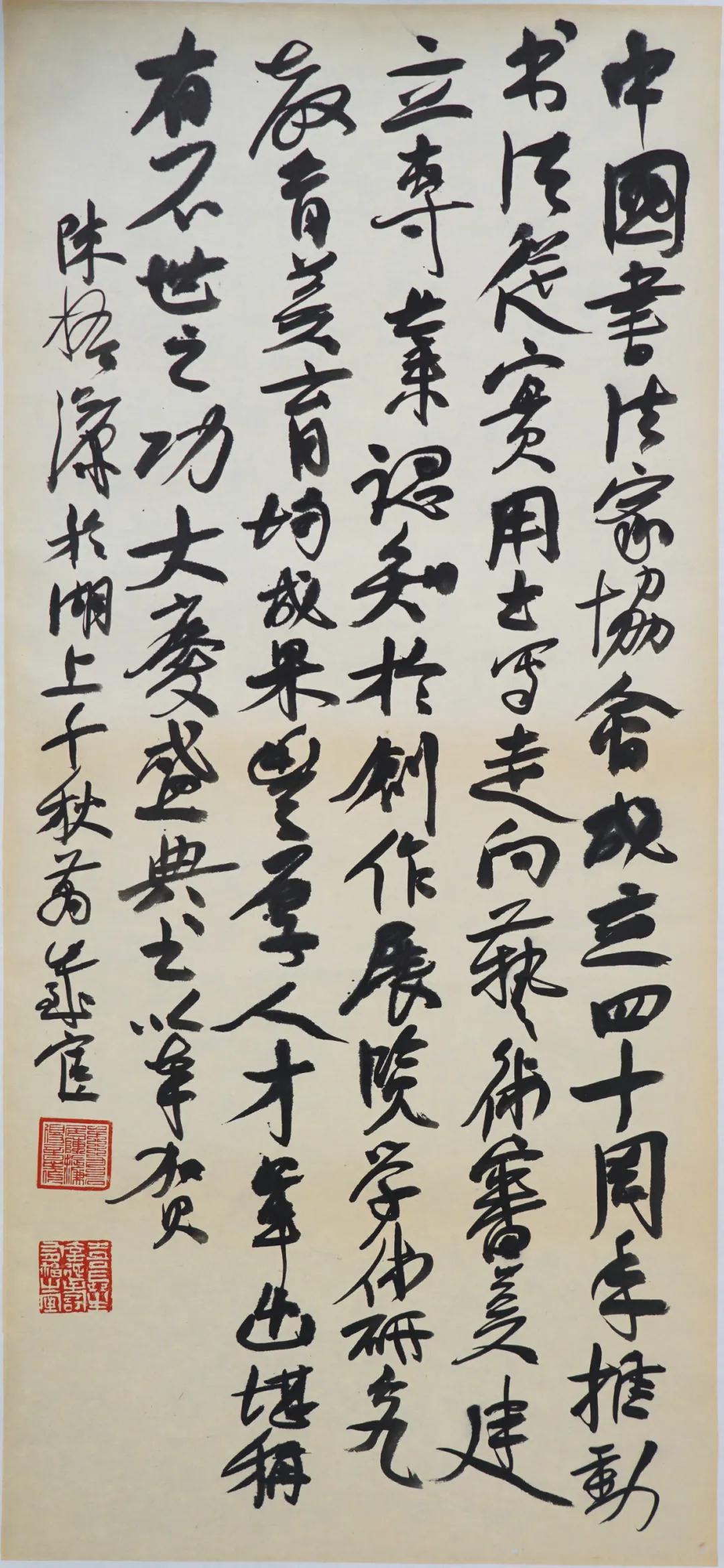 当代书法家业精于勤欧体书法作品,当代书法家排名前十名篆书