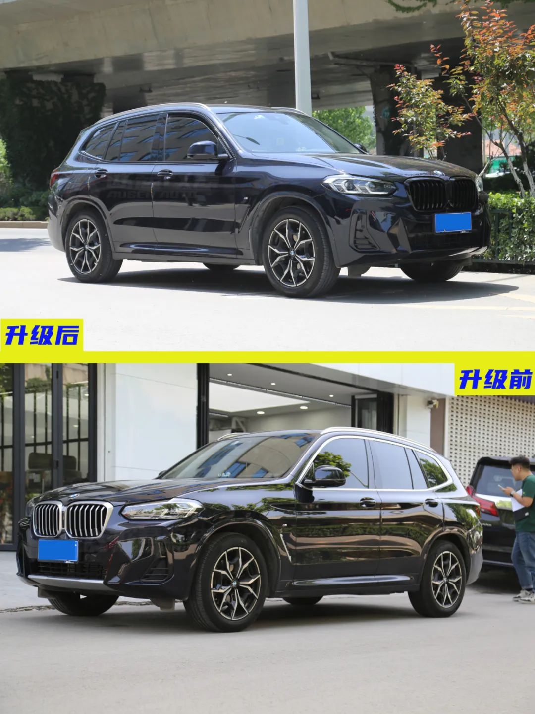 宝马x3改亮黑中网多少钱,宝马x3豪华版亮条改黑