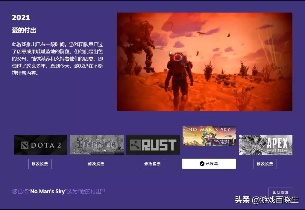 steam夏促最适合入手的游戏,steam游戏夏促最值得入手的