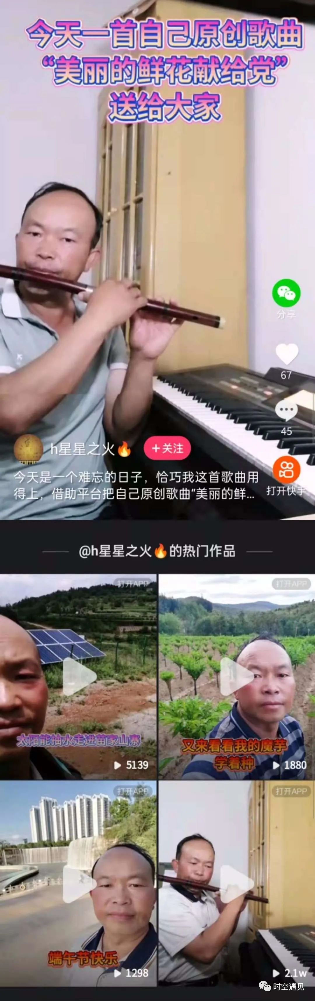 西江最美苗寨旅游,西江千户苗寨最美