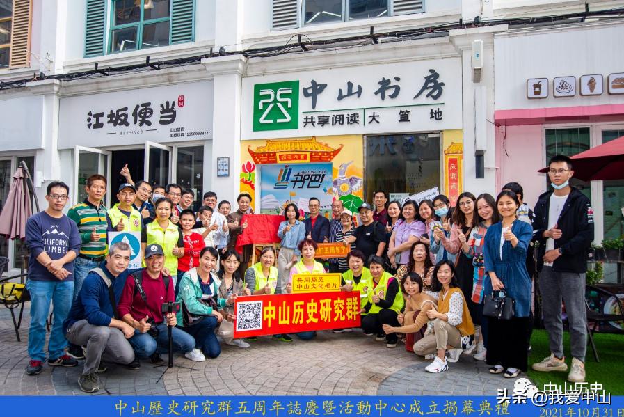 中山老街道的经典卫生标语！“大家爱干净，中山更加靓！”