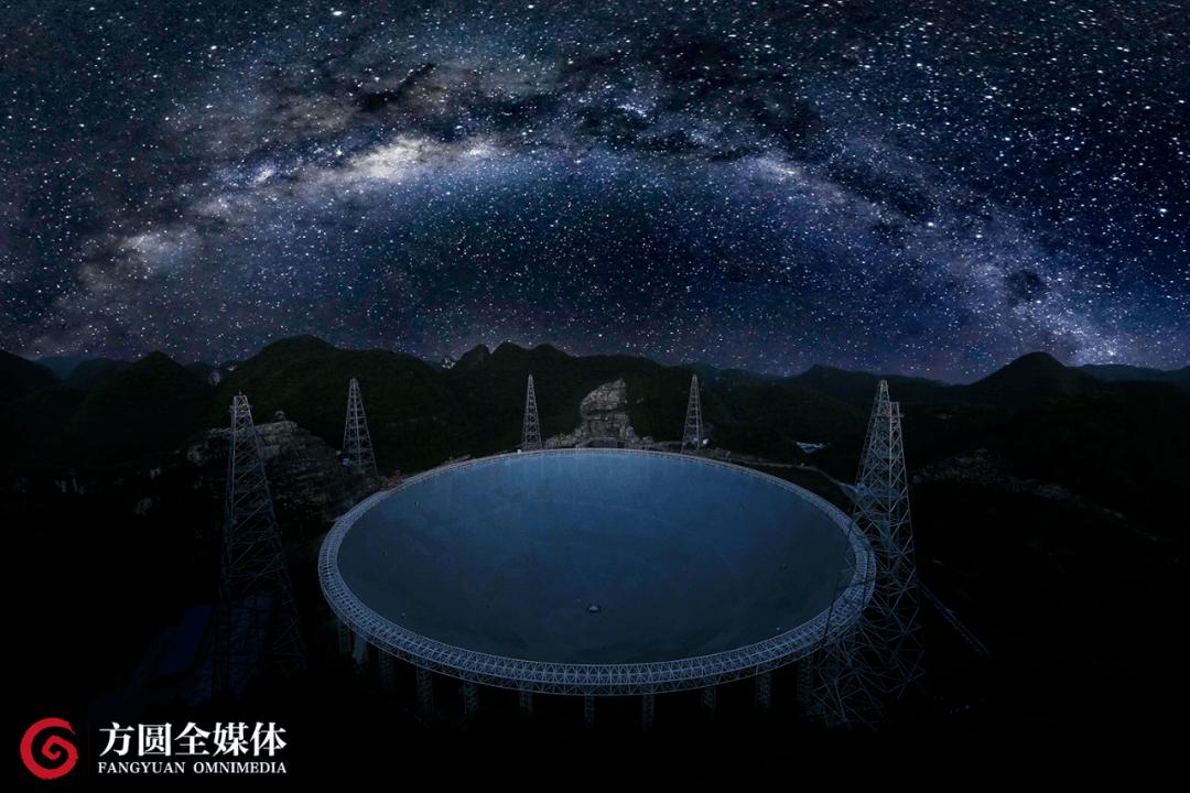 用法治守护中国天眼的宁静,天眼宁静区保护办法