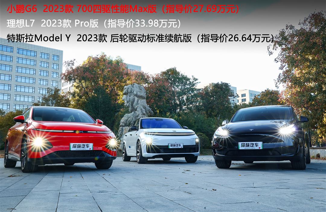 小鹏大灯对比理想大灯,氙气大灯对比测试