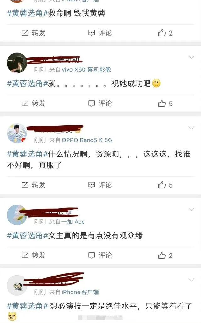 刘亦菲被霸凌事件后续,刘亦菲霸凌事件