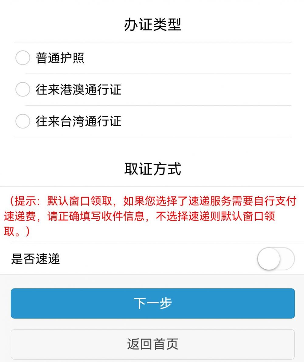 深圳公积金租房提取条件最新规定,深圳公积金租房网上提取条件