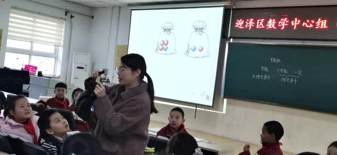 迎泽区新西小学排名,山西省迎泽街新西小学