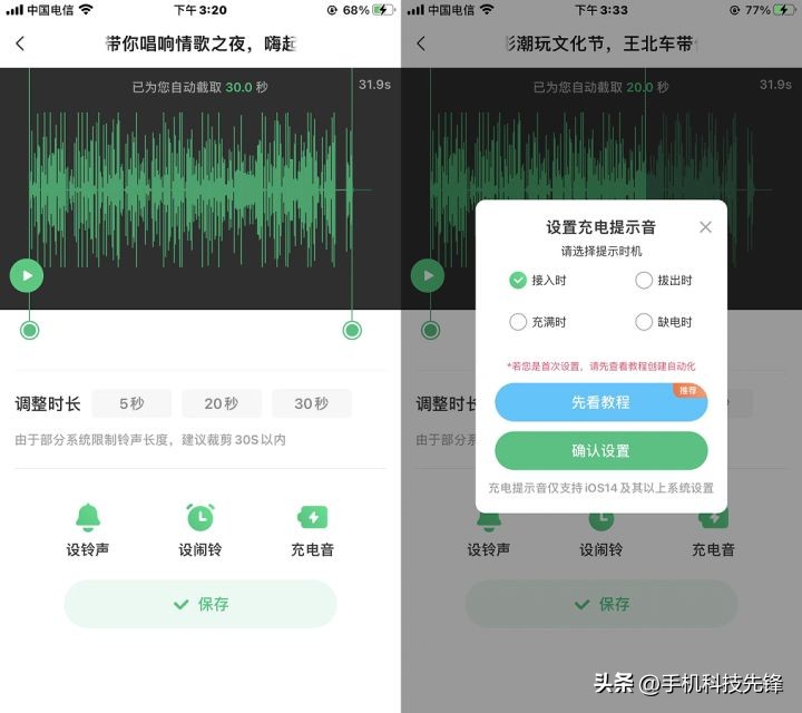 windows自带音频剪辑软件,适用ipad的音频剪辑软件