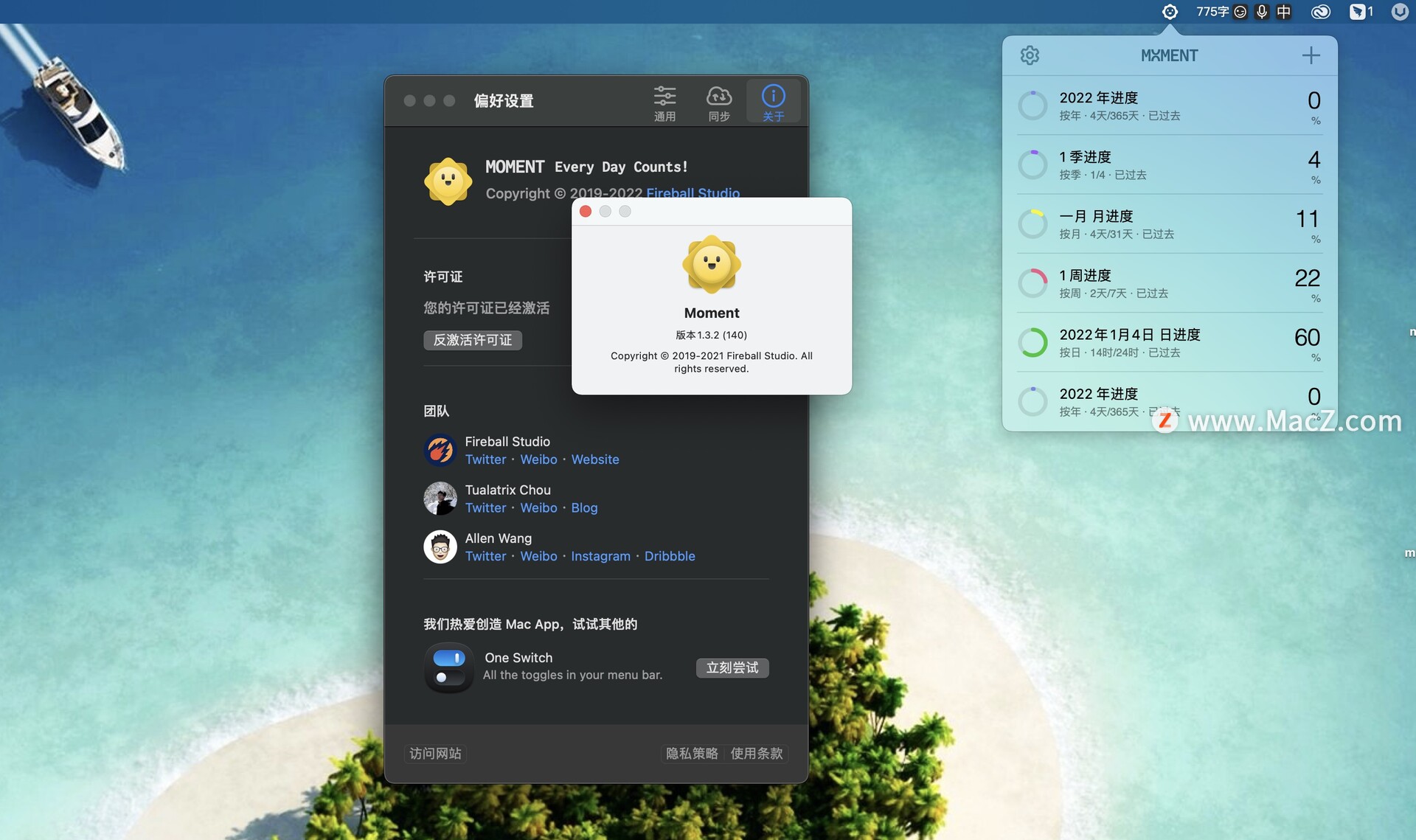 mac底部菜单栏设置软件,推荐几款最适合你的mac菜单栏软件