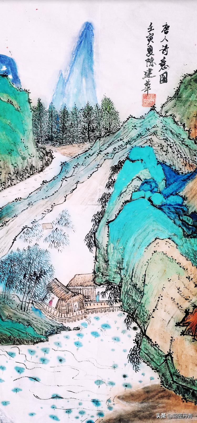 喜迎国庆礼赞盛世——艺术家*建华陈**