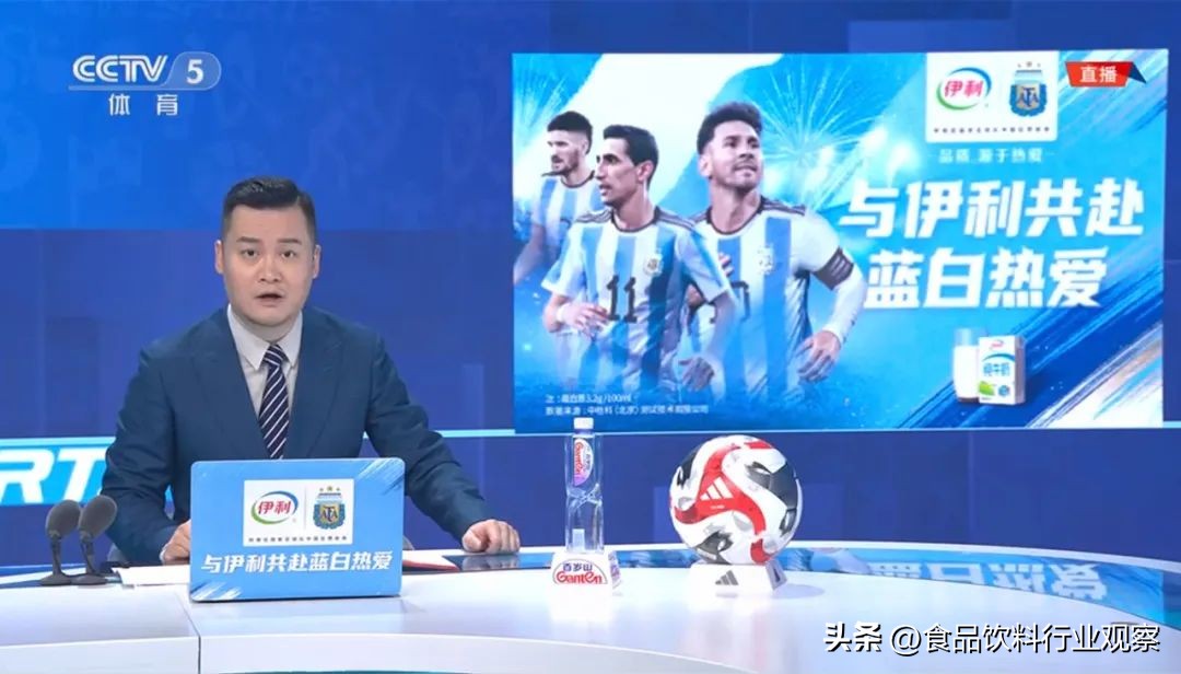 阿根廷国家队中国行足球赛,伊利世界杯阿根廷