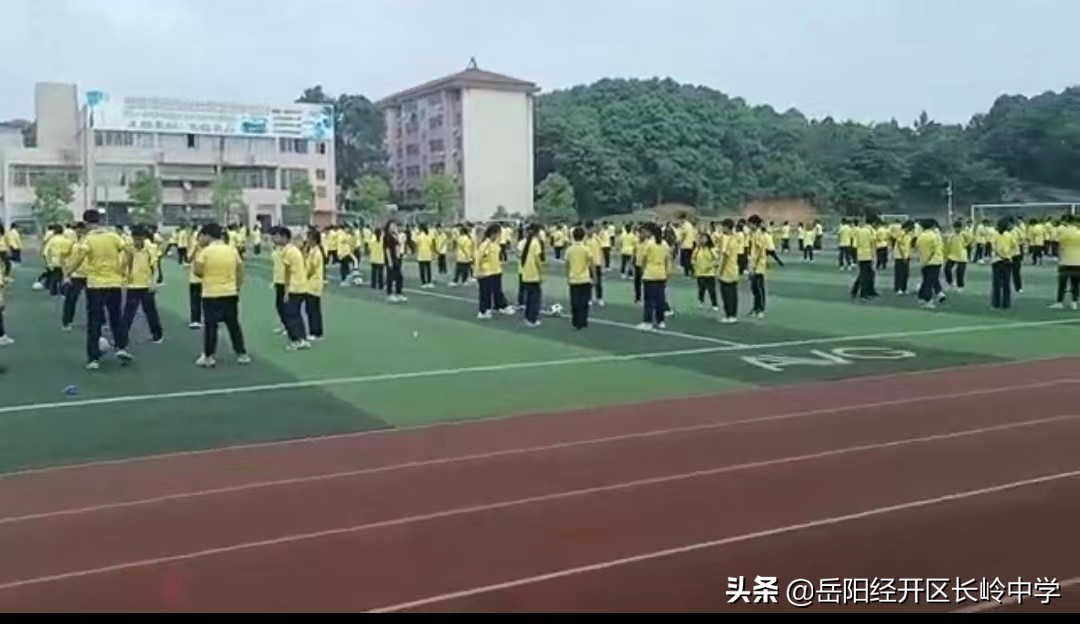 团结协作，强健体魄——岳阳经开区长岭中学大课间活动纪实