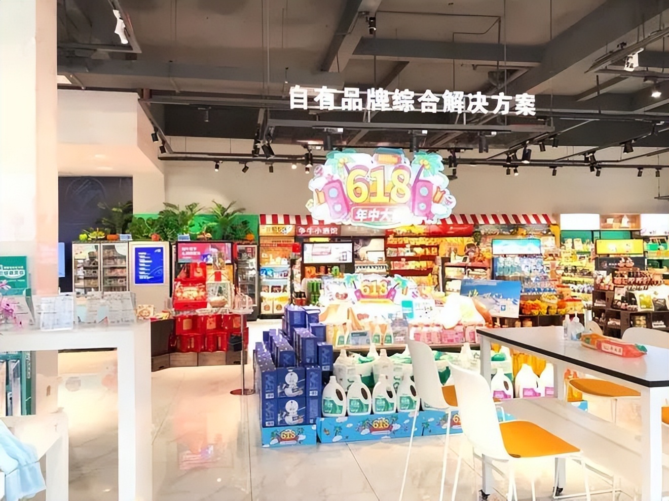 美宜佳开启便利店+药店合营模式