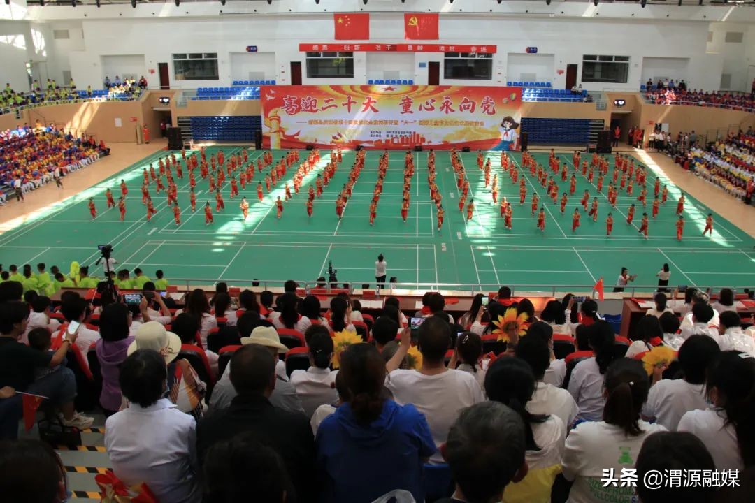 渭源县“喜迎二十大童心永向*党**”庆祝省第十四次*党**代会胜利召开暨“六一”国际儿童节文艺展演精彩纷呈