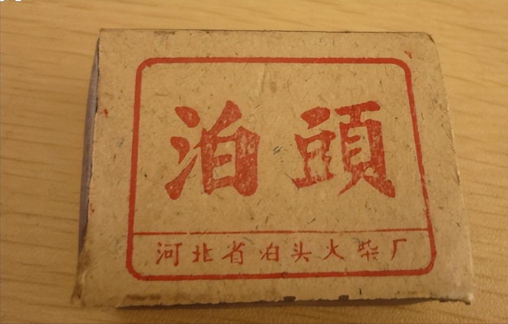 40年前供销社卖过的20个生活用品,七八十年代供销社卖的日用商品