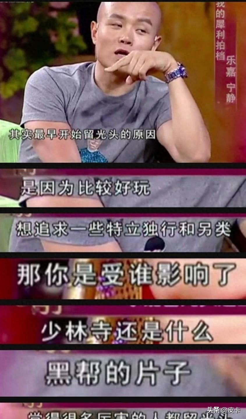 46岁乐嘉近况曝光,42岁的乐嘉现状