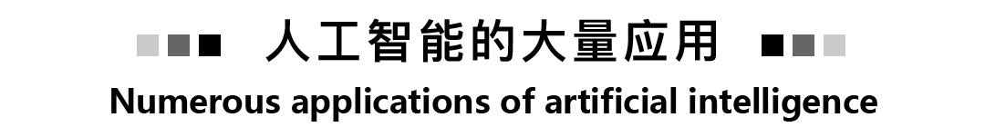 工业互联网案例,工业互联网现状