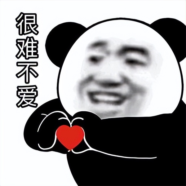 贩剑表情包评论区,贩剑表情包不回消息