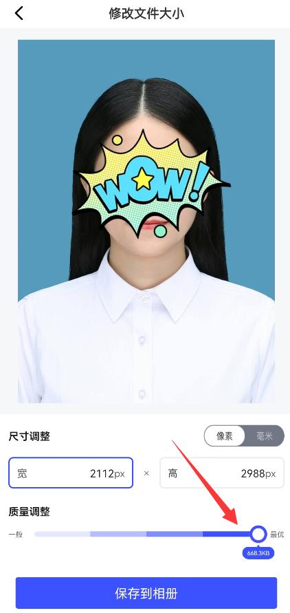 手机拍的照片太大怎么缩小到500kb,手机怎么降低照片大小为200k以下