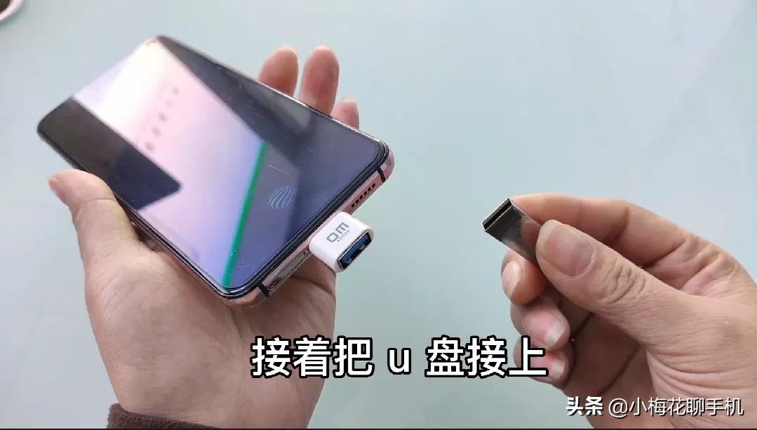 otg转换接头三合一,otg转接头怎么使用