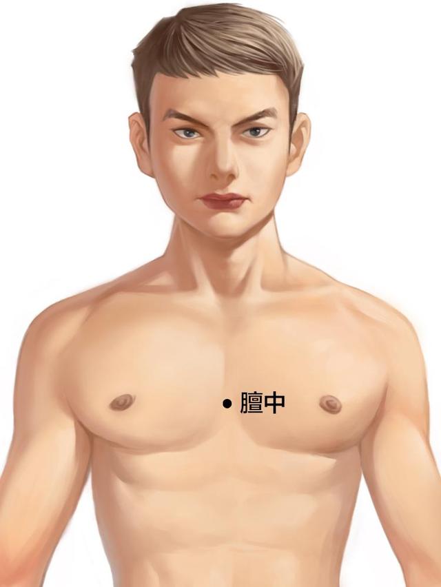 膻中穴的正确读法,膻中穴疼痛的中医辨证