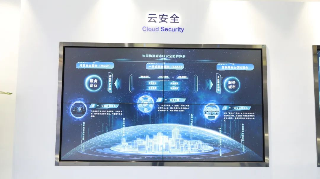 科创中心“核”动力｜安恒信息：构建安全可信的数字世界