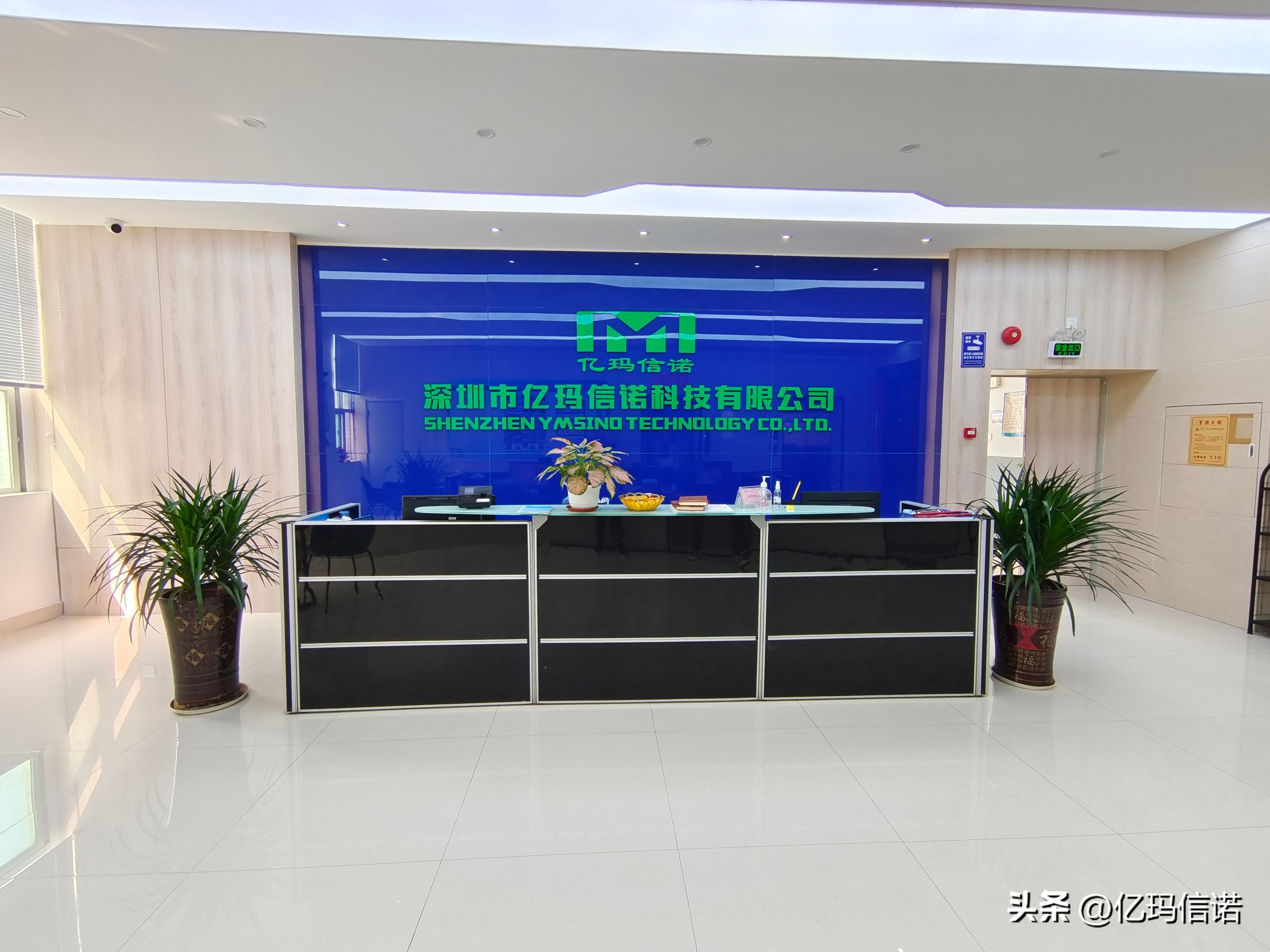 亿玛信诺电表显示参数,亿玛信诺预付费电度表