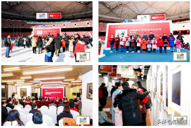 鸟巢杯梦想之光,梦想之光鸟巢杯2023邀请函