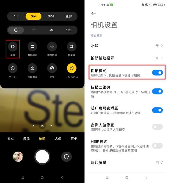 小米手机拍照识物功能在哪,小米手机有延时拍照功能吗
