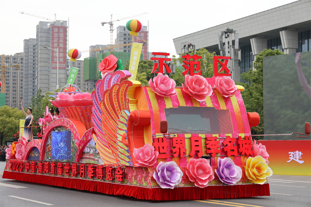 绿色中国行走进大美南阳直播,绿色中国行走进明月山乌兰图雅