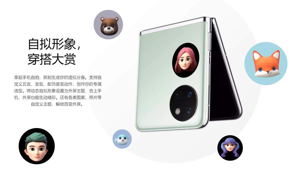 华为pockets折叠后如何拍照,华为pockets后置自拍